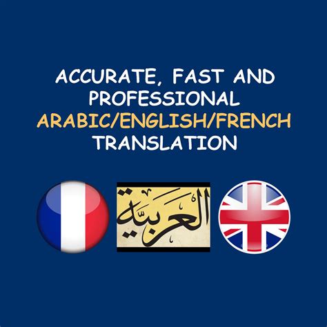 bghit nhwik|Translate bghit nhwik from Arabic to French .